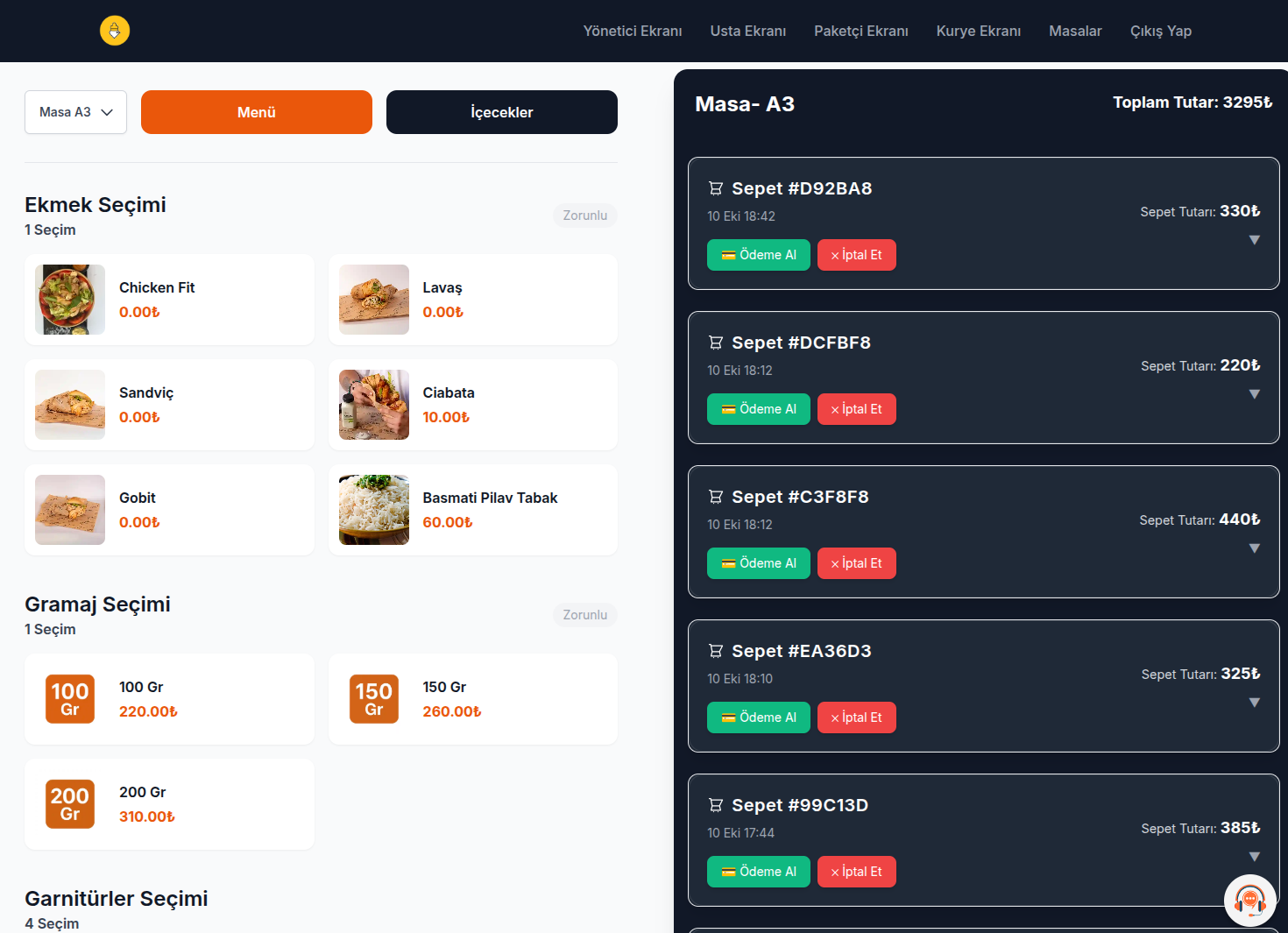 إدارة القائمة